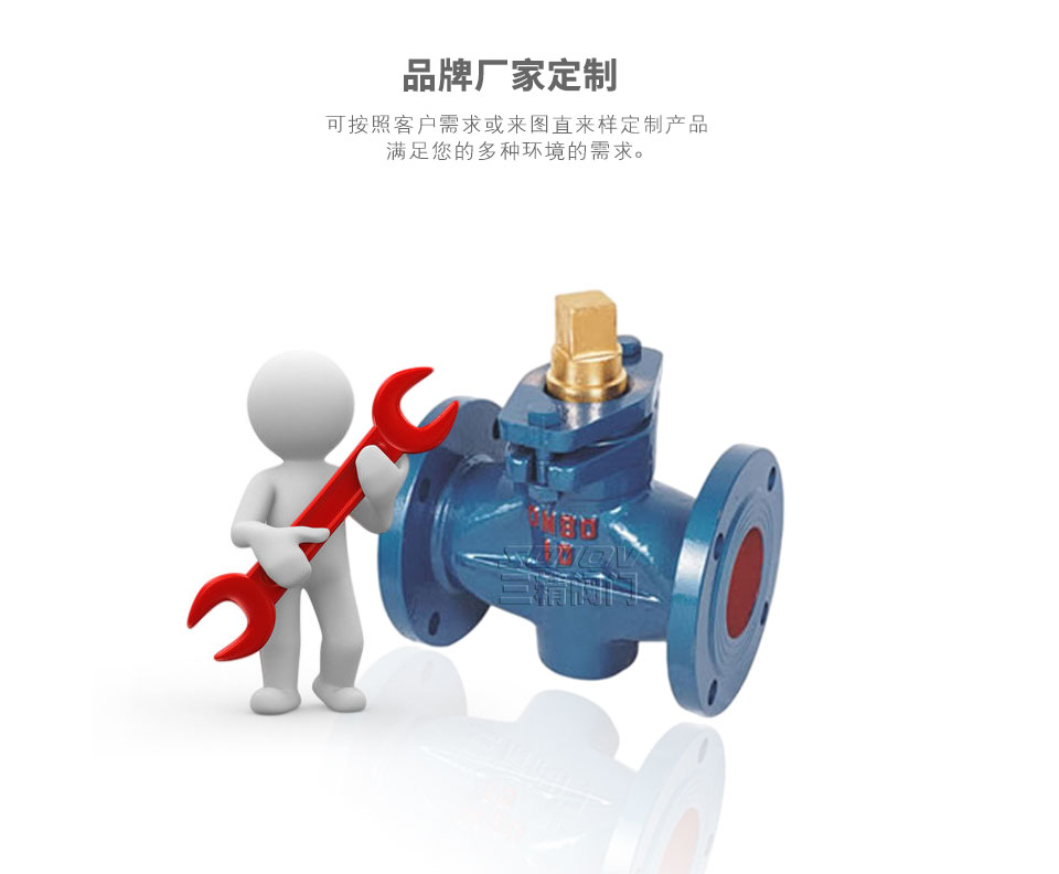 X43T二通銅芯旋塞閥可定制 X43T二通銅芯旋塞閥可定制