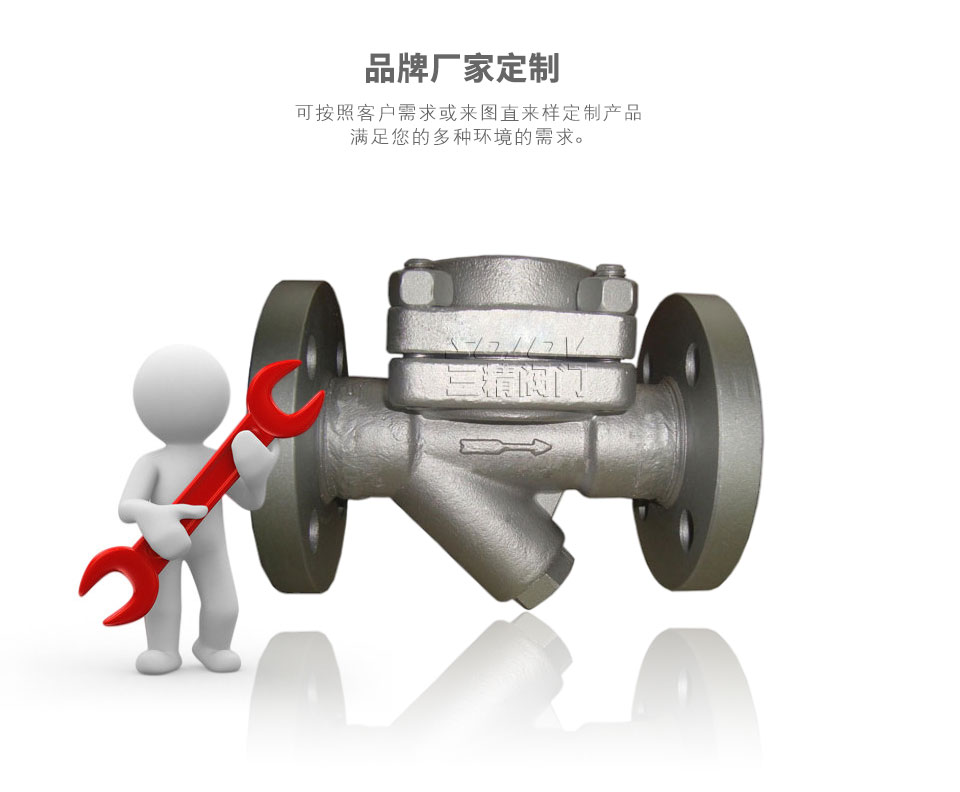 膜盒式蒸汽疏水閥可定制 膜盒式蒸汽疏水閥可定制