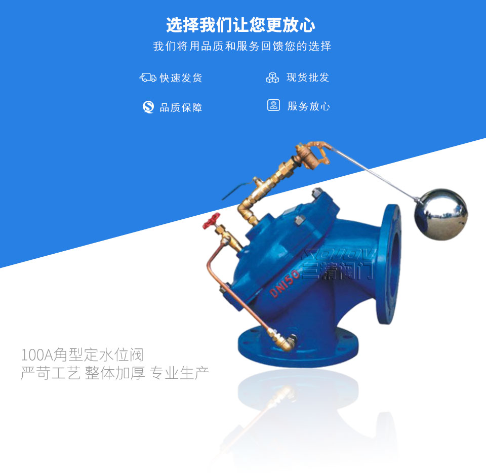 100A���Ͷ�ˮλ�y