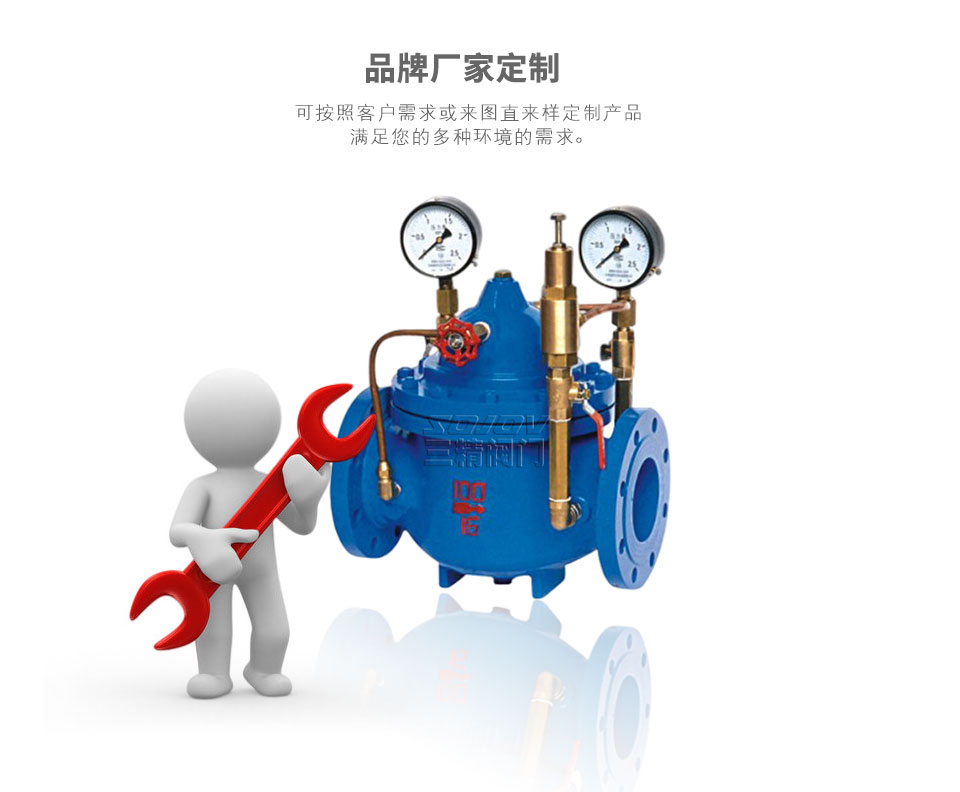 200X減壓閥,減壓穩(wěn)壓閥可定制 200X減壓閥,減壓穩(wěn)壓閥可定制