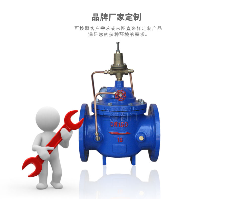 500X安全泄壓閥,持壓閥可定制 500X安全泄壓閥,持壓閥可定制