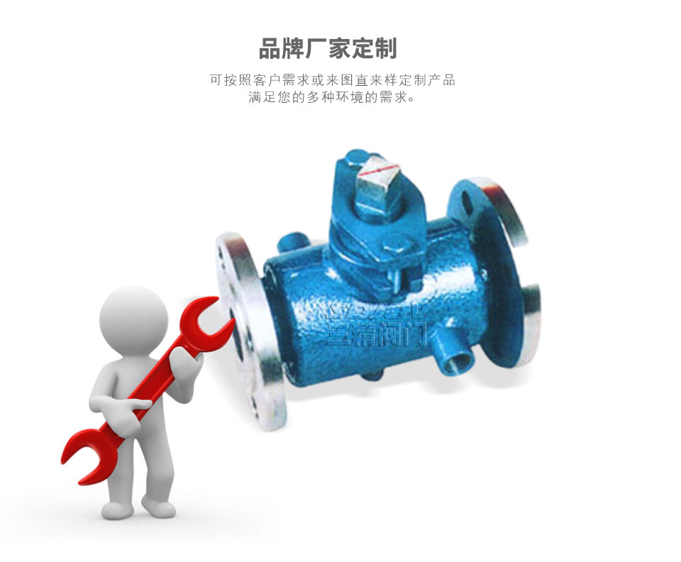 BX43W-1.0P/R/C二通保溫旋塞閥可定制 BX43W-1.0P/R/C二通保溫旋塞閥可定制