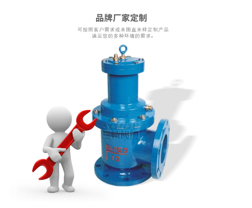 J744X液動快開排泥閥 J644X氣動角式快開排泥閥可定制 J744X液動快開排泥閥 J644X氣動角式快開排泥閥可定制