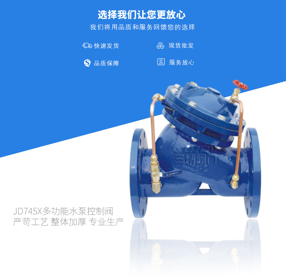 JD745X�๦��ˮ�ÿ����y