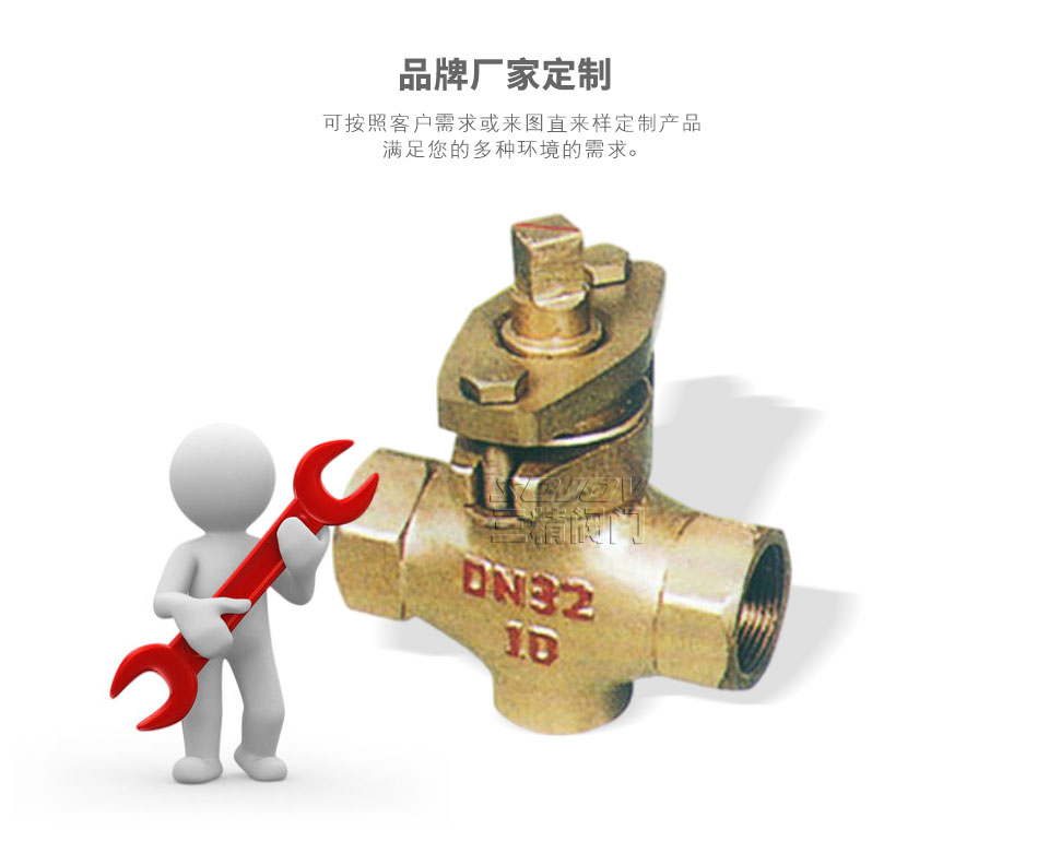 X13W-1.0T二通內螺全銅旋塞閥 可定制 X13W-1.0T二通內螺全銅旋塞閥 可定制