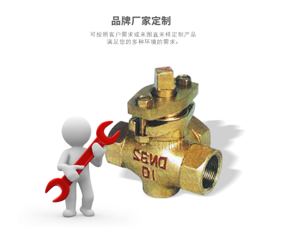 X14W-1.0T三通內(nèi)螺全銅旋塞閥可定制 X14W-1.0T三通內(nèi)螺全銅旋塞閥可定制