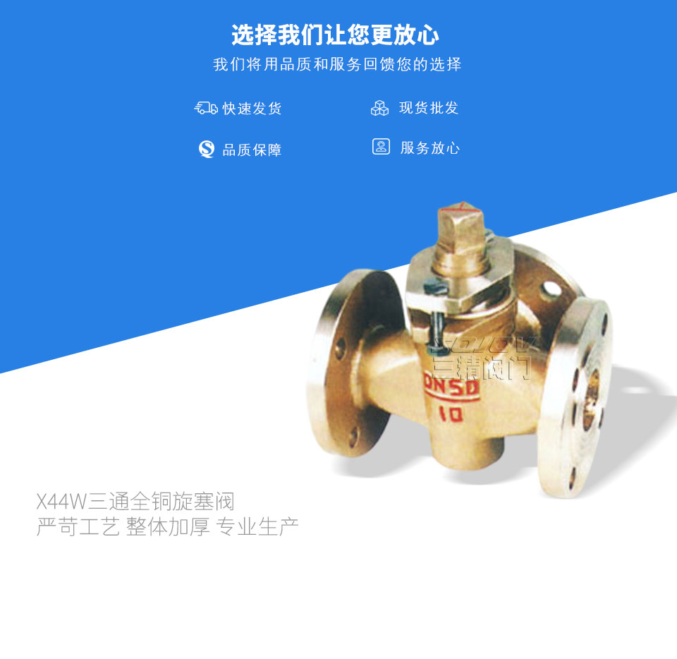 X44W��ͨȫ�~�����y 