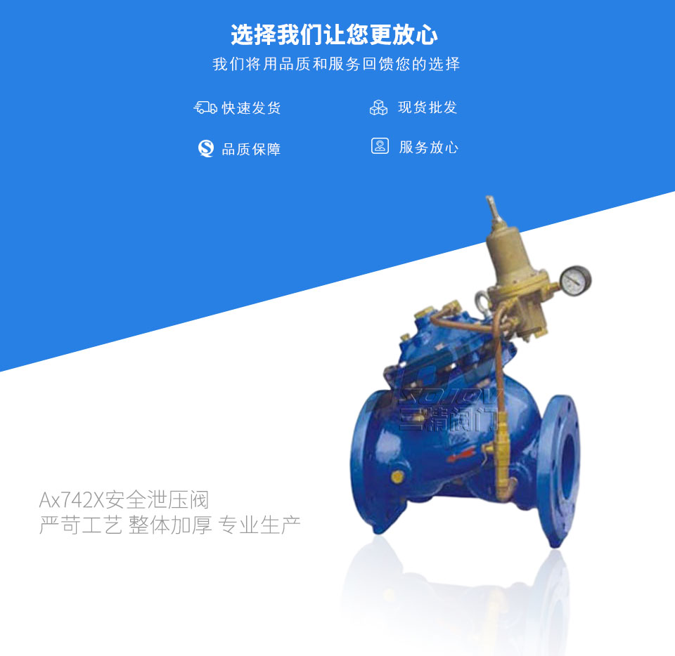 Ax742X��ȫй���y