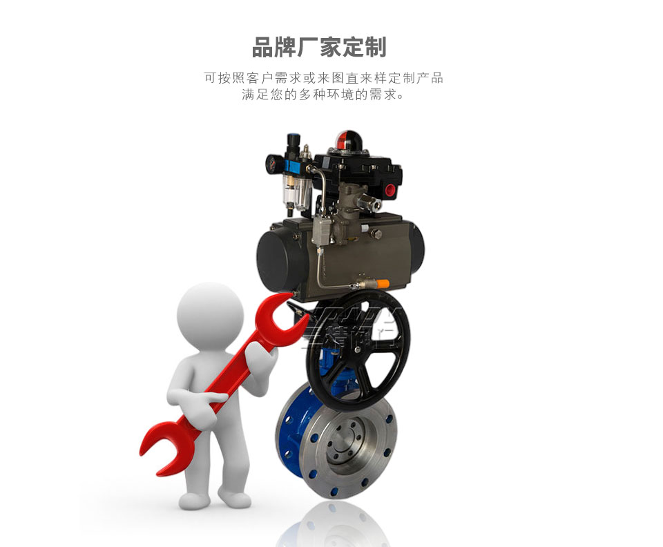 D643H氣動(dòng)法蘭硬密封蝶閥可定制 D643H氣動(dòng)法蘭硬密封蝶閥可定制