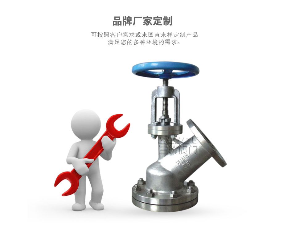 HG5-81-1上展式放料閥可定制 HG5-81-1上展式放料閥可定制