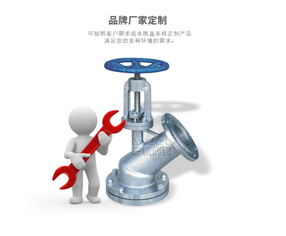 HG5-81-2下展式放料閥系列可定制 HG5-81-2下展式放料閥系列可定制