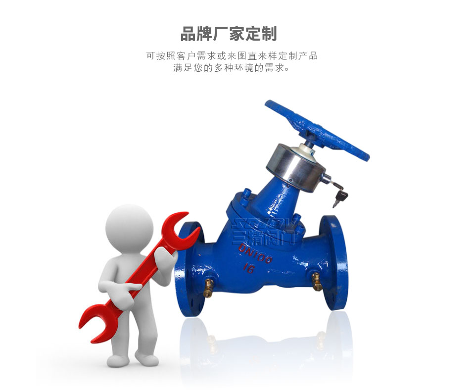 SP45F、SP15F數字鎖定平衡閥可定制 SP45F、SP15F數字鎖定平衡閥可定制