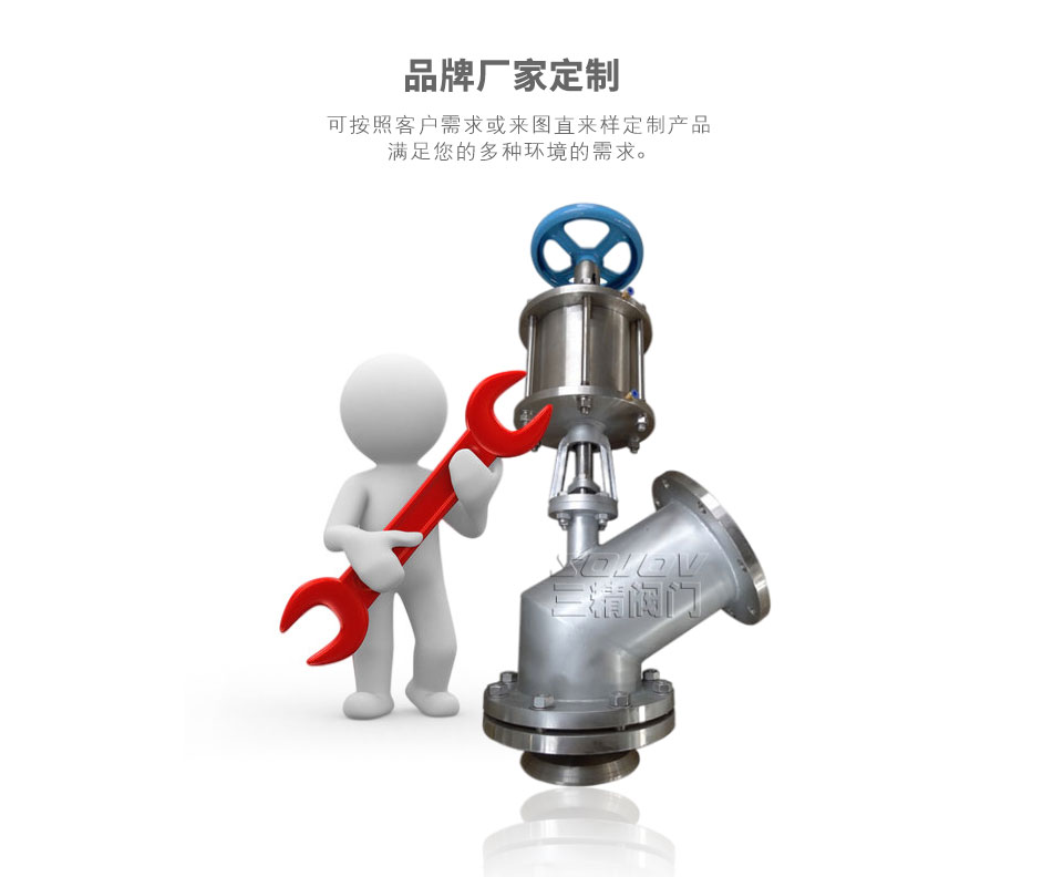 SPFY氣動保溫放料閥可定制 SPFY氣動保溫放料閥可定制