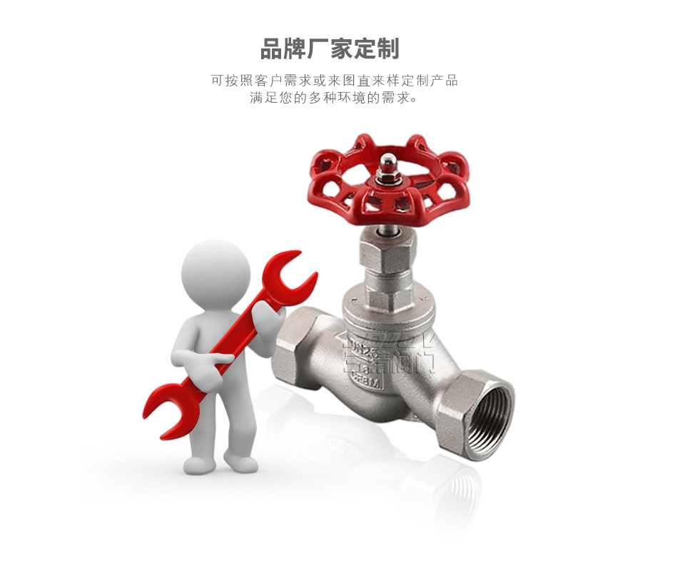 J11W螺紋不銹鋼截止閥可定制 J11W螺紋不銹鋼截止閥可定制