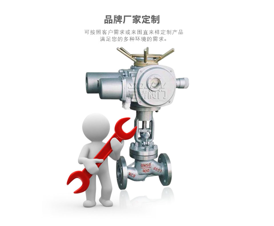 J941W電動不銹鋼截止閥可定制 J941W電動不銹鋼截止閥可定制