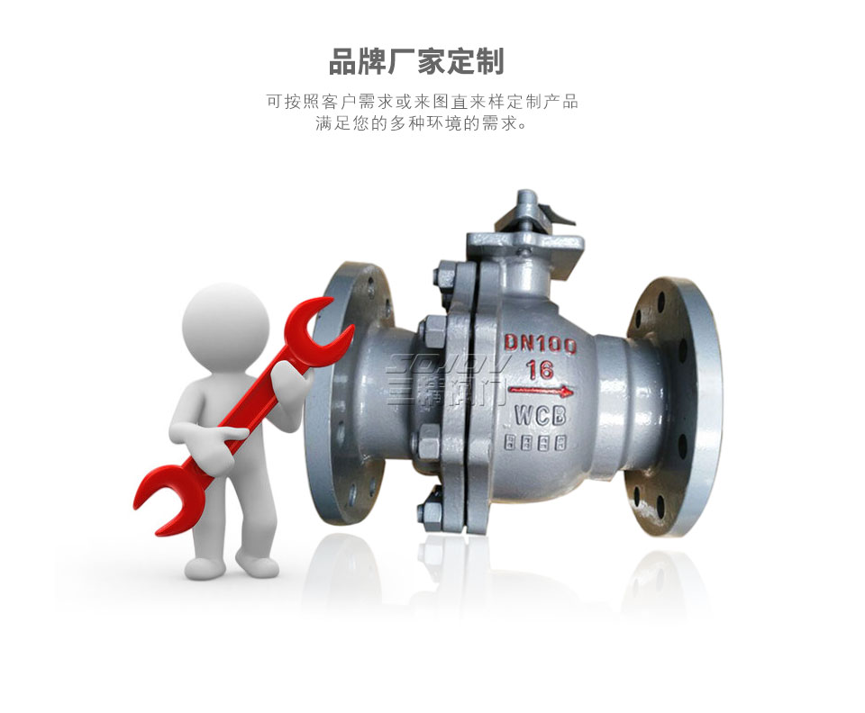 Q41W不銹鋼高溫球閥可定制 Q41W不銹鋼高溫球閥可定制