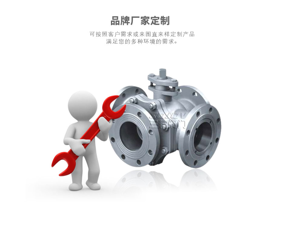 Q46F不銹鋼四通球閥可定制 Q46F不銹鋼四通球閥可定制