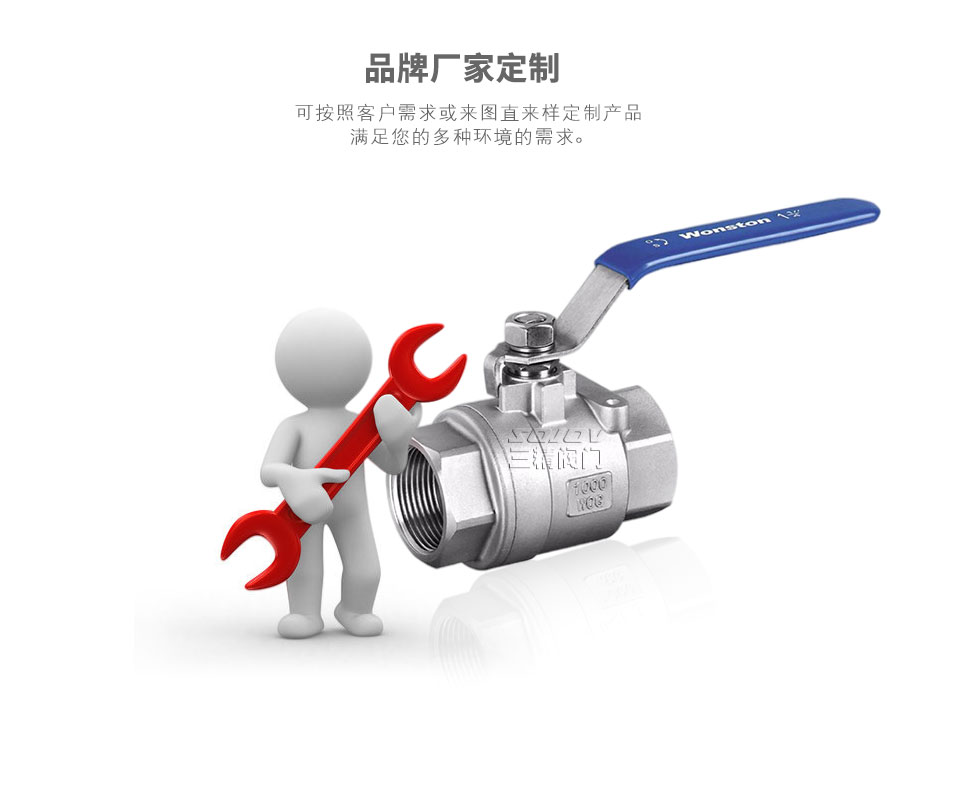 Q11F螺紋不銹鋼球閥可定制 Q11F螺紋不銹鋼球閥可定制