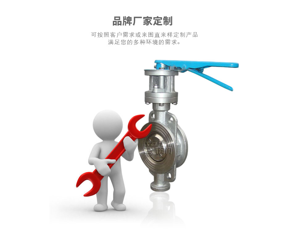 D73H對夾式不銹鋼硬密封蝶閥可定制 D73H對夾式不銹鋼硬密封蝶閥可定制