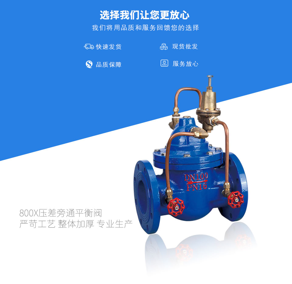 800X������ͨƽ���y