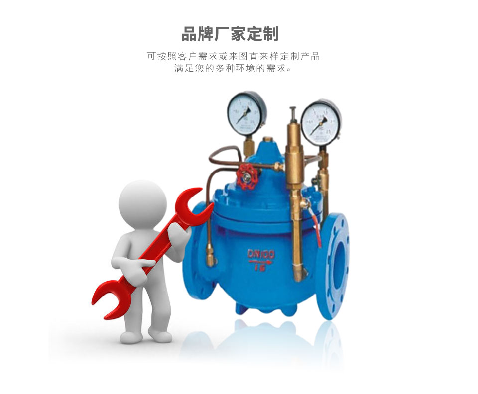 900X緊急關閉閥可定制 900X緊急關閉閥可定制