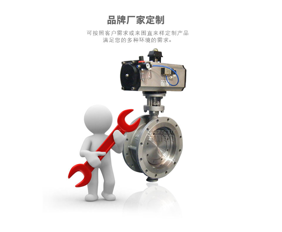 D643W不銹鋼氣動(dòng)硬密封蝶閥可定制 D643W不銹鋼氣動(dòng)硬密封蝶閥可定制