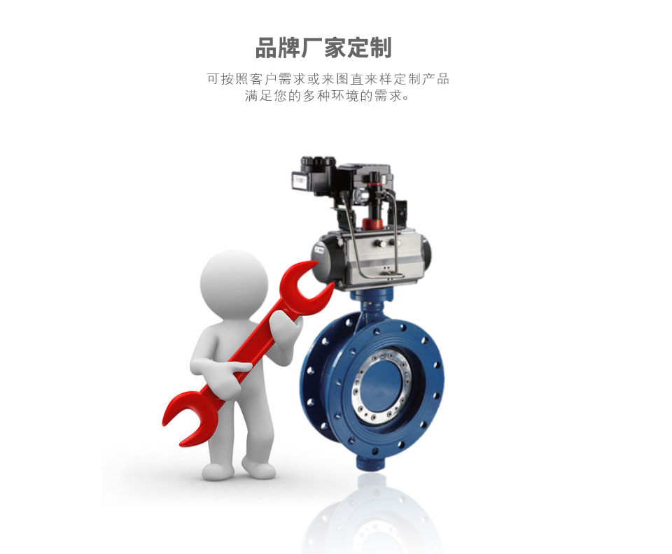 D671X氣動調節蝶閥可定制 D671X氣動調節蝶閥可定制