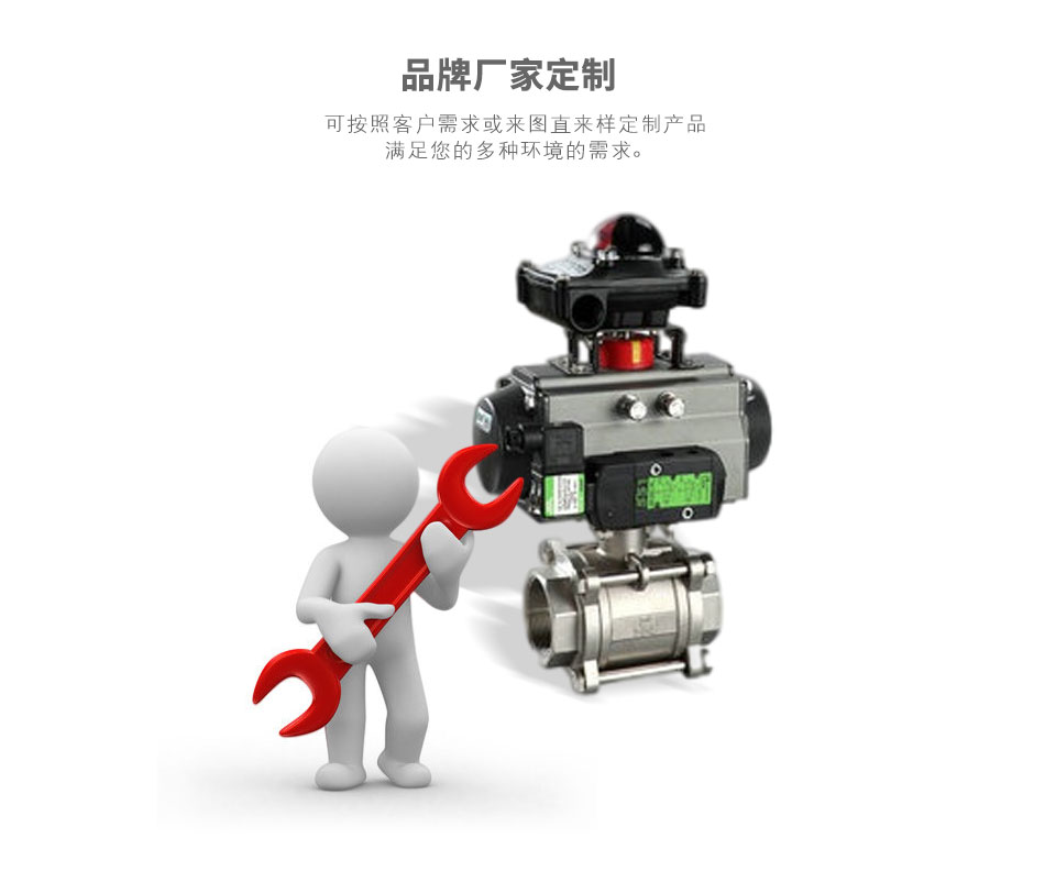 Q611F氣動三片式球閥可定制 Q611F氣動三片式球閥可定制
