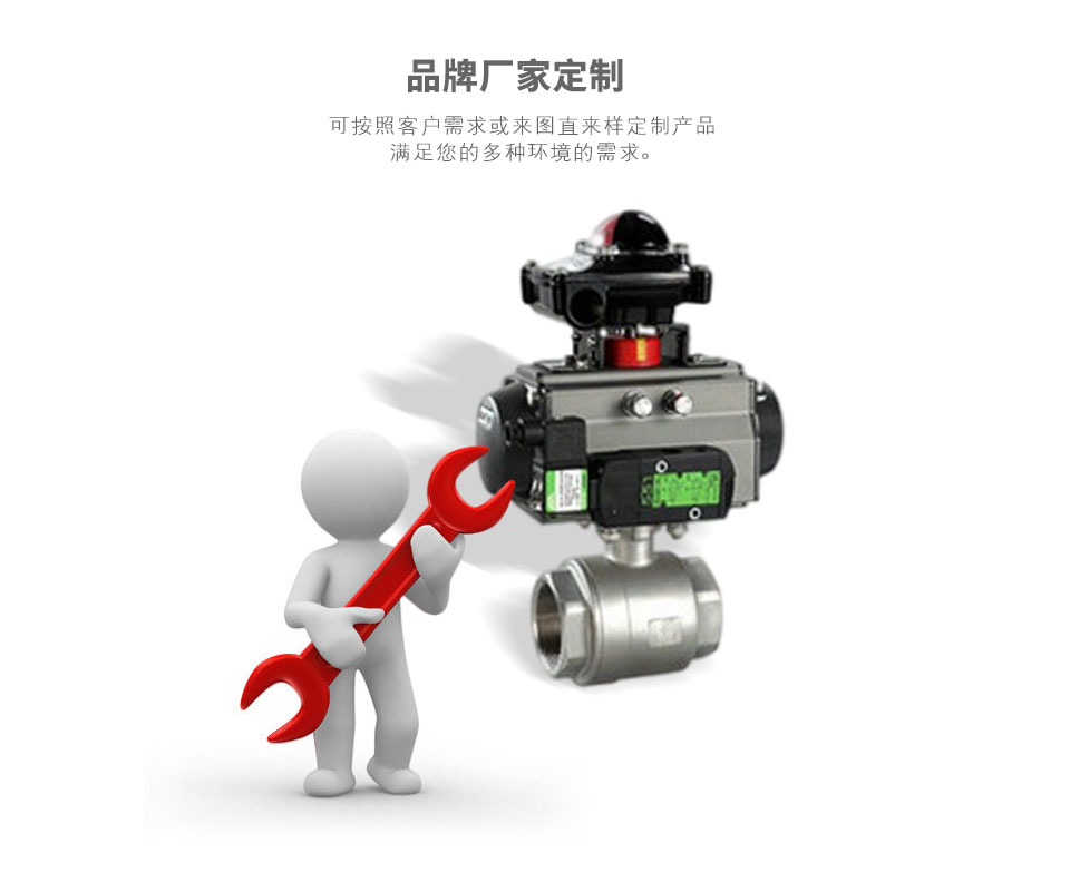 Q611F氣動螺紋球閥可定制 Q611F氣動螺紋球閥可定制