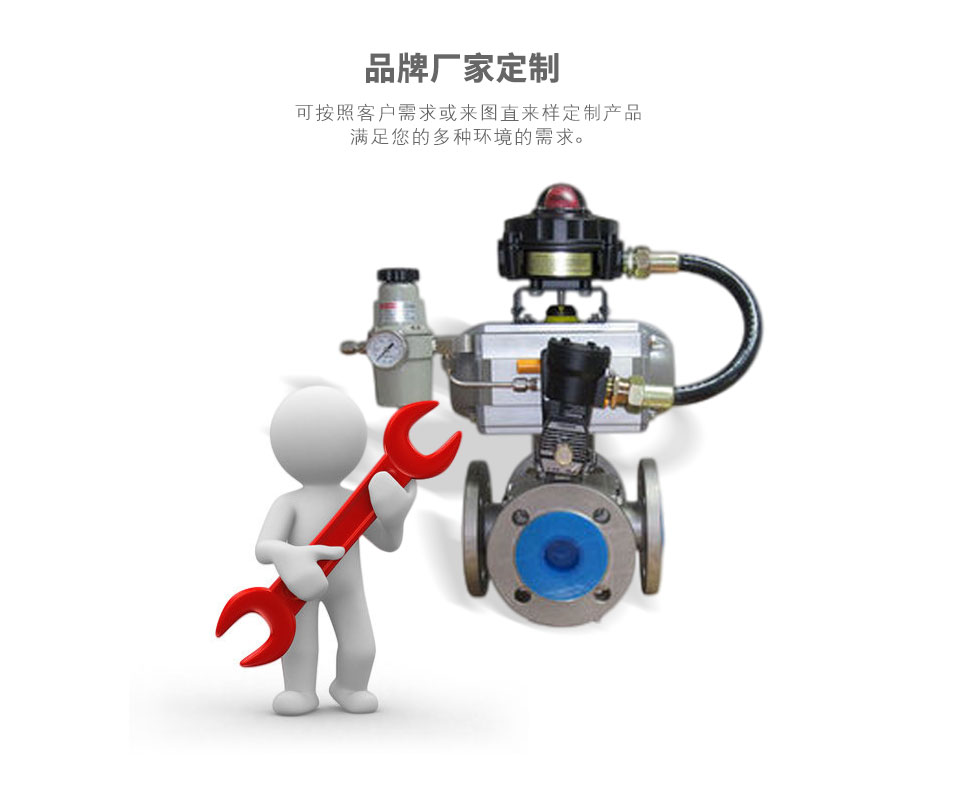 Q646F氣動四通球閥可定制 Q646F氣動四通球閥可定制