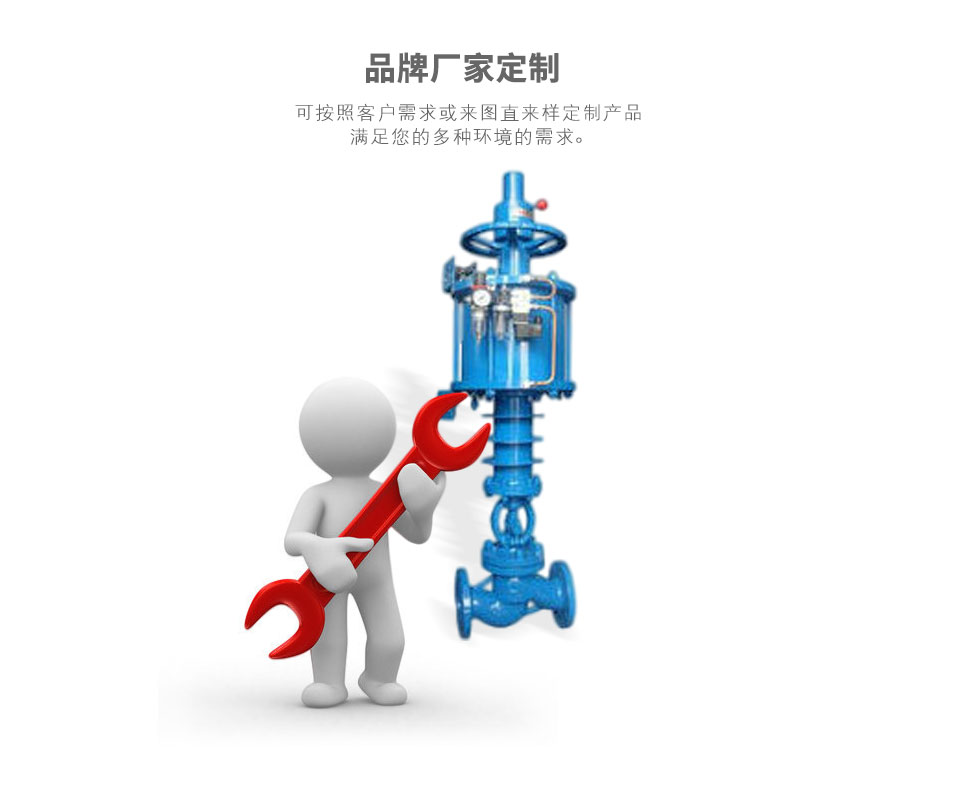 J641H氣動(dòng)高溫截止閥可定制 J641H氣動(dòng)高溫截止閥可定制