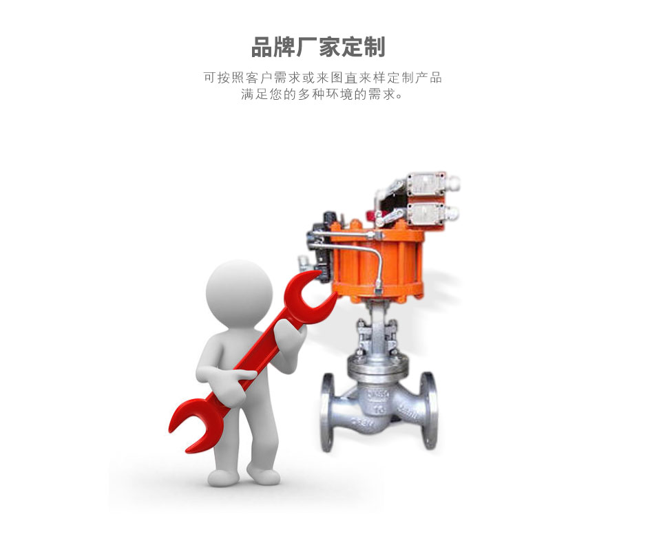 J641W不銹鋼氣動截止閥可定制 J641W不銹鋼氣動截止閥可定制