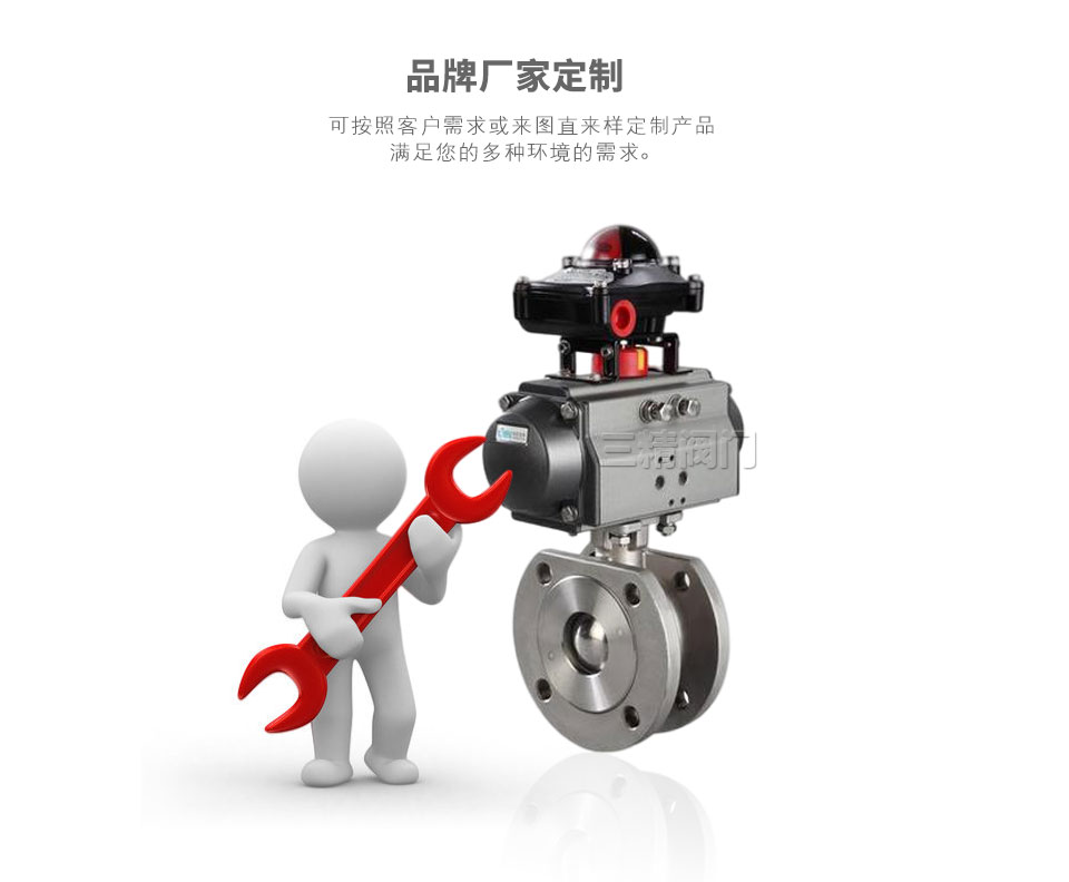 Q671F氣動對夾式球閥可定制 Q671F氣動對夾式球閥可定制