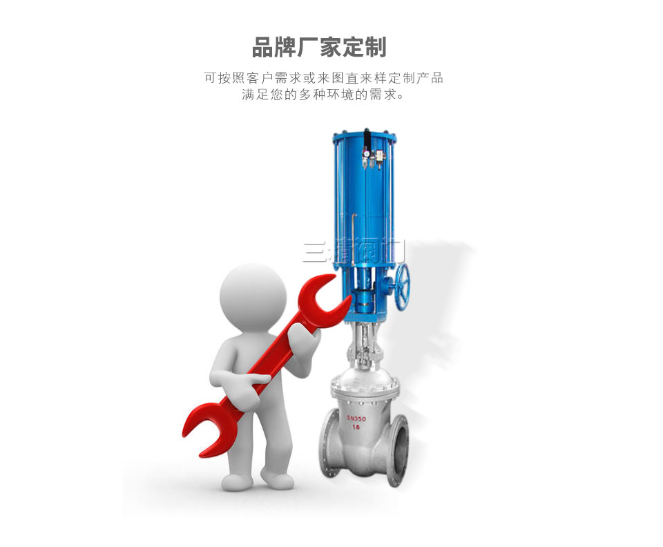 Z641H氣動(dòng)法蘭閘閥可定制 Z641H氣動(dòng)法蘭閘閥可定制