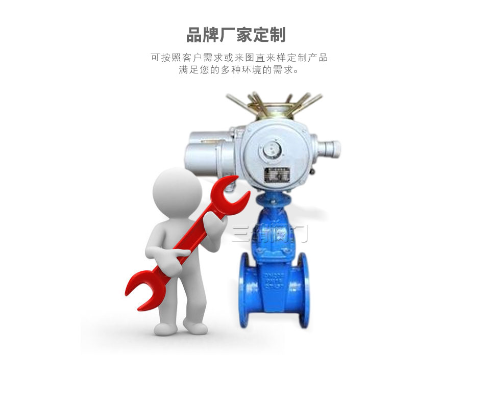 Z945X電動軟密封閘閥可定制 Z945X電動軟密封閘閥可定制