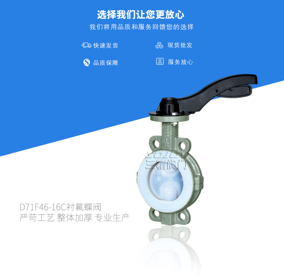 D71F46-16C�r�����y