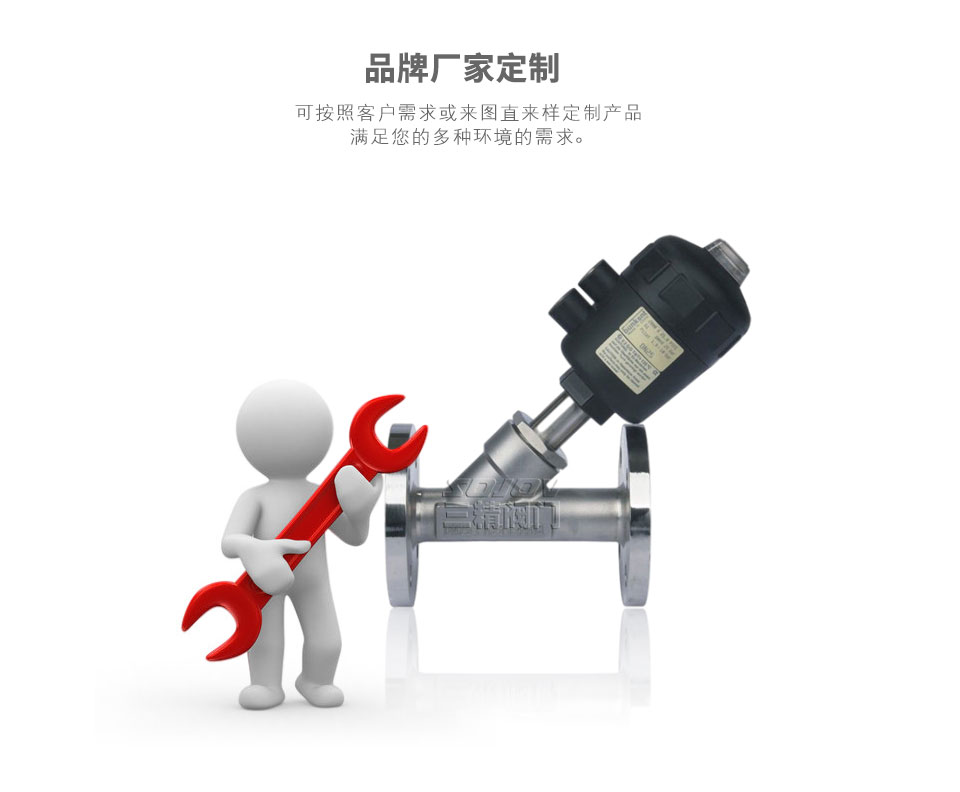 SJ641W不銹鋼法蘭式氣動角座閥可定制 SJ641W不銹鋼法蘭式氣動角座閥可定制