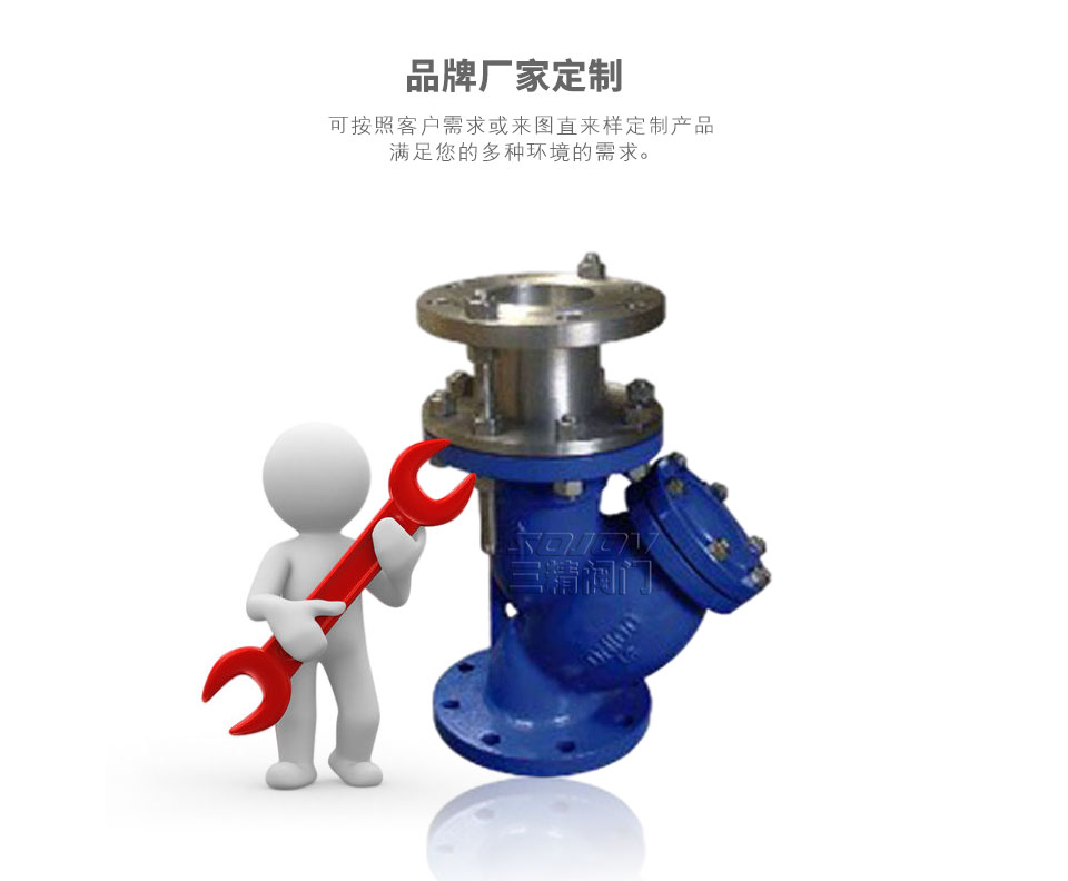 SJSY拉桿伸縮式過濾器可定制 SJSY拉桿伸縮式過濾器可定制