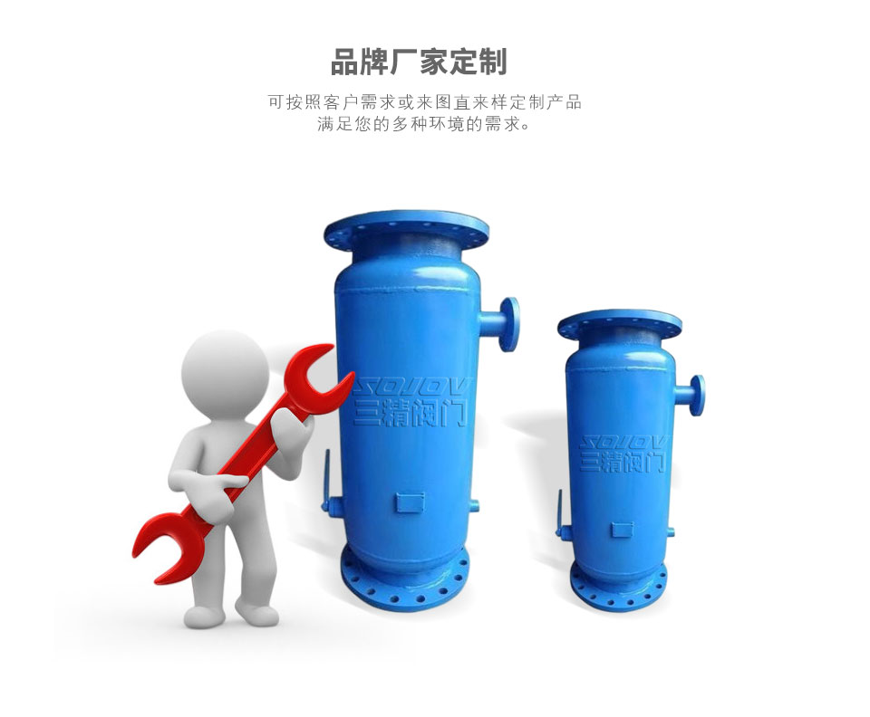 ZPG-I自動(dòng)排污過濾器可定制 ZPG-I自動(dòng)排污過濾器可定制