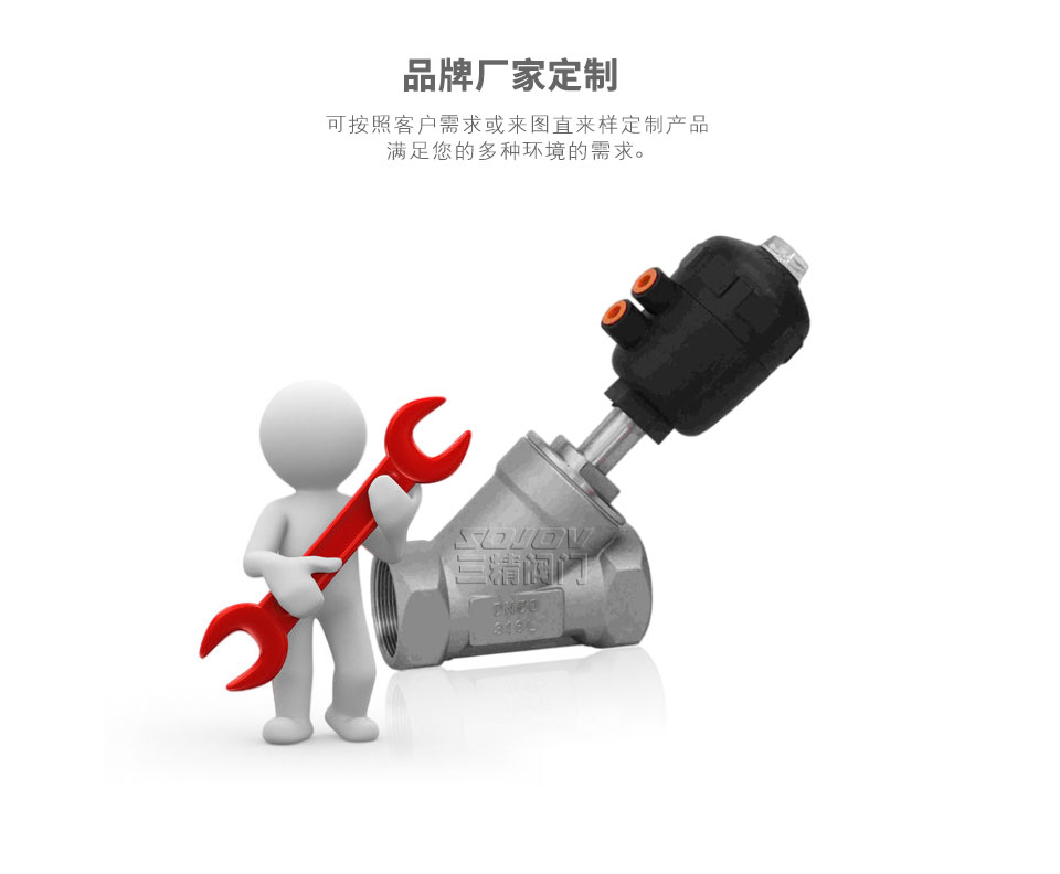 內(nèi)羅紋不銹鋼氣動角座閥可定制 內(nèi)羅紋不銹鋼氣動角座閥可定制