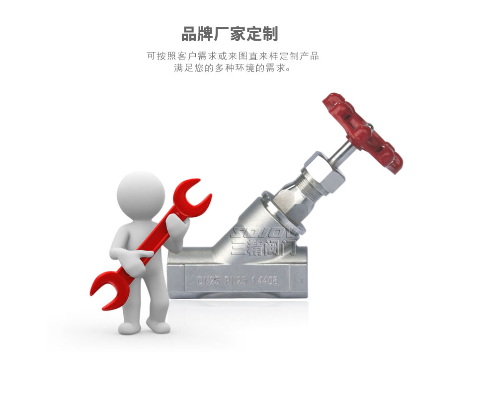 手動角座閥可定制 手動角座閥可定制