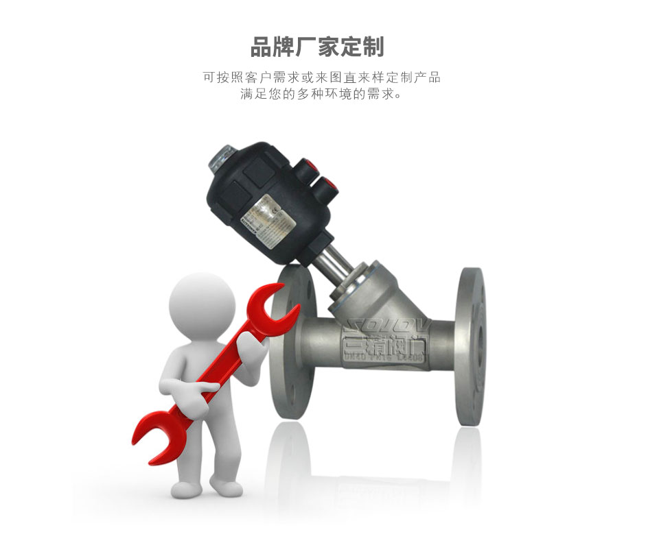 塑料頭法蘭角座閥可定制 塑料頭法蘭角座閥可定制