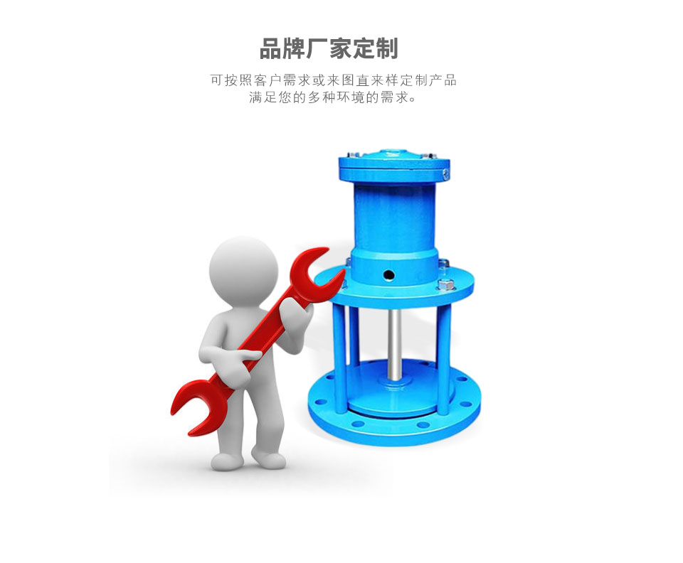 H742X活塞式池底御泥閥可定制 H742X活塞式池底御泥閥可定制
