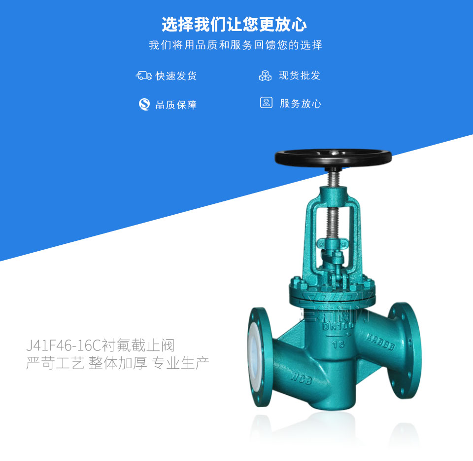 J41F46-16C�r����ֹ�y