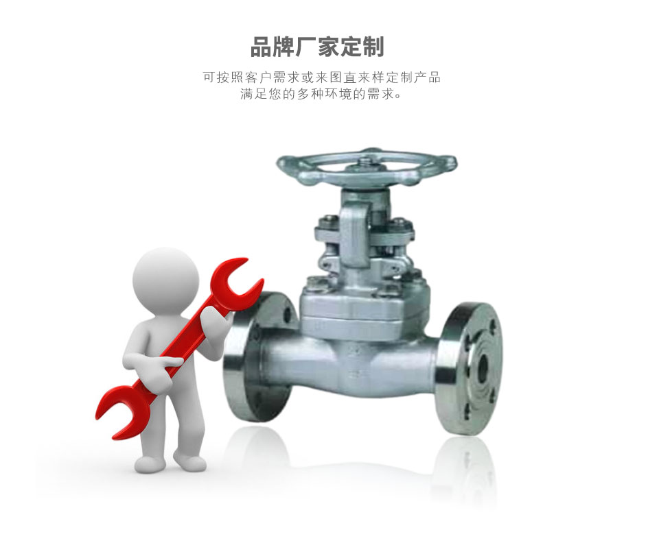 Z41Y美標高壓不銹鋼閘閥可定制 Z41Y美標高壓不銹鋼閘閥可定制