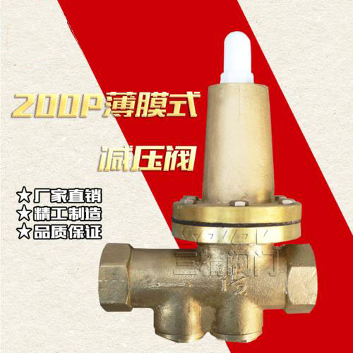 200Pˮ�Üp���y,ȫ�~�p���y