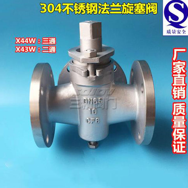 X44W-1.0P/R��ͨ���P������y